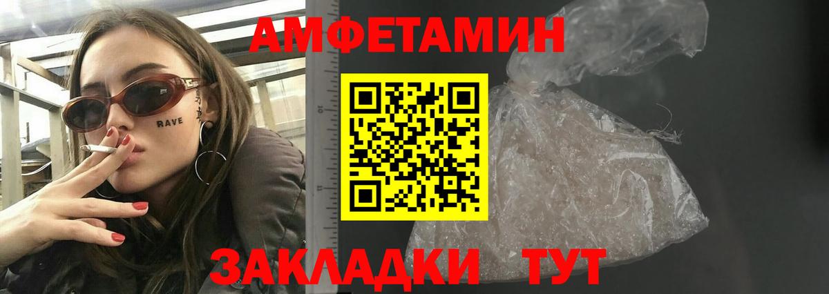 АМФ VHQ  Приморско-Ахтарск 