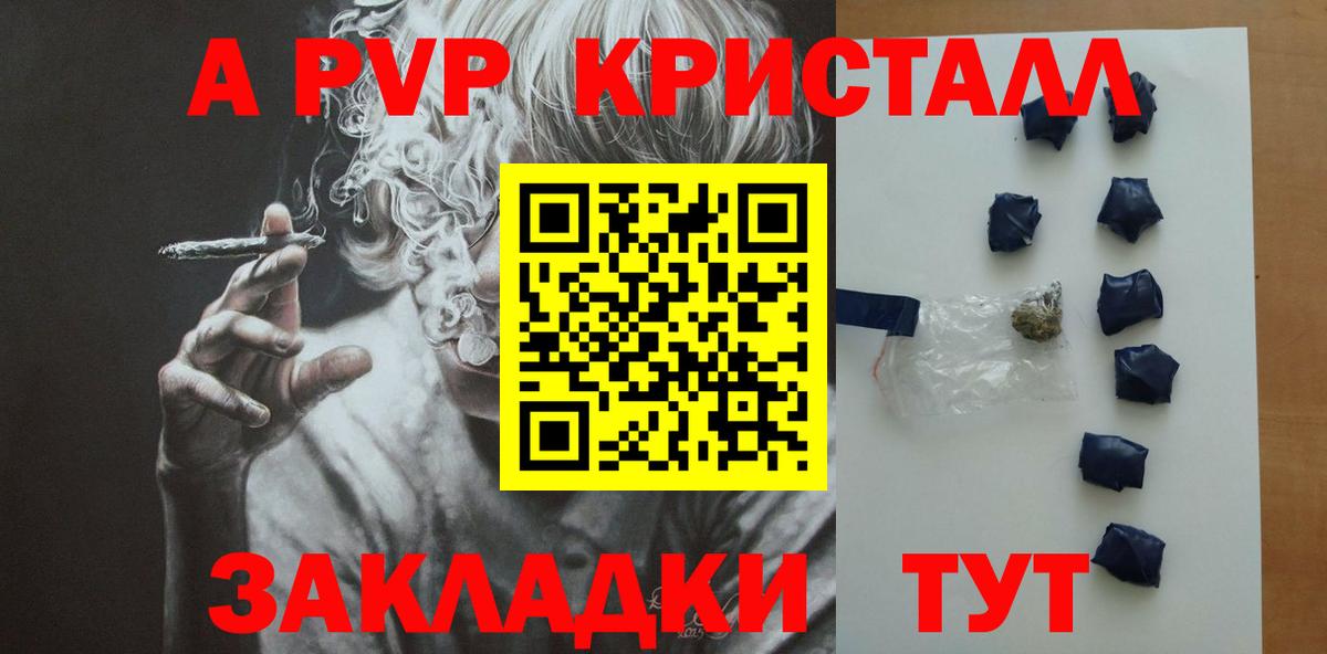 Альфа ПВП СК КРИС Приморско-Ахтарск