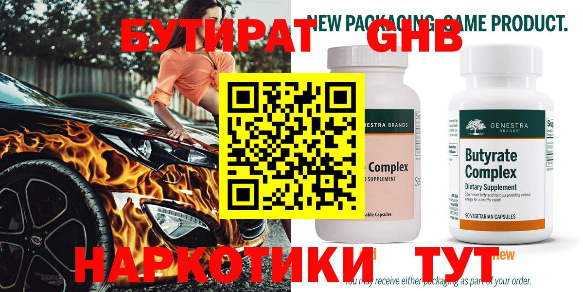 ГАШИШ Приморско-Ахтарск