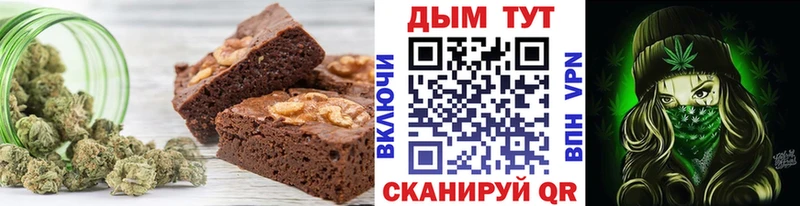 Canna-Cookies конопля  mega ССЫЛКА  Приморско-Ахтарск 