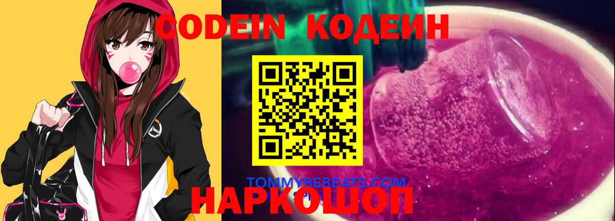 МЕТАМФЕТАМИН Приморско-Ахтарск