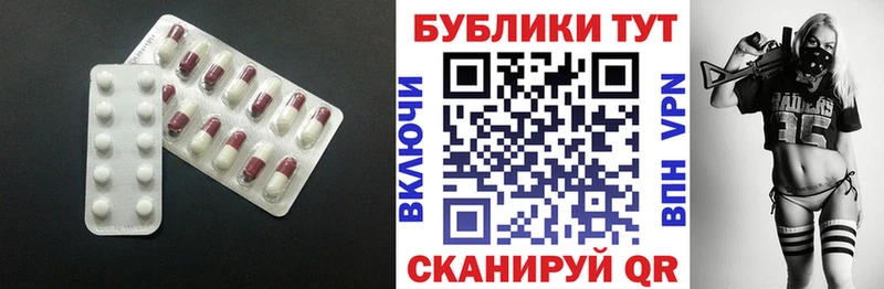 blacksprut рабочий сайт хочу Приморско-Ахтарск ЭКСТАЗИ Cube