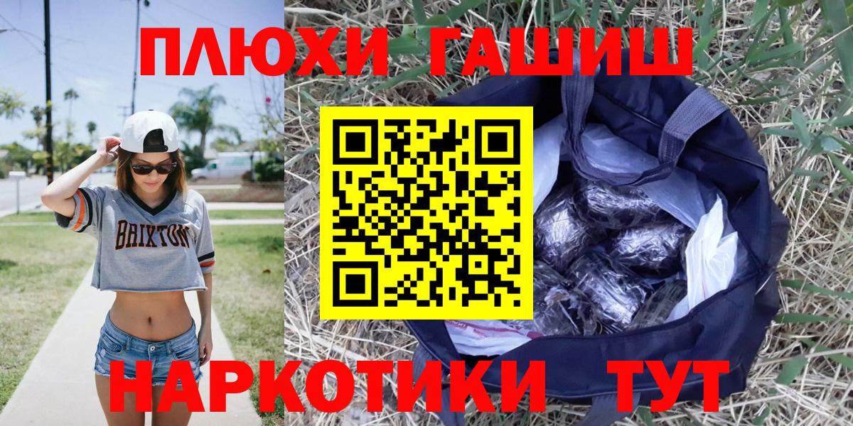 Гашиш VHQ Приморско-Ахтарск