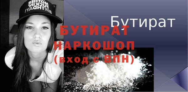 ALPHA-PVP Новозыбков
