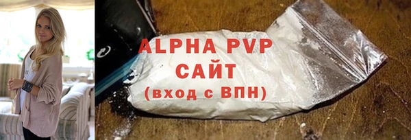 ALPHA-PVP Новозыбков