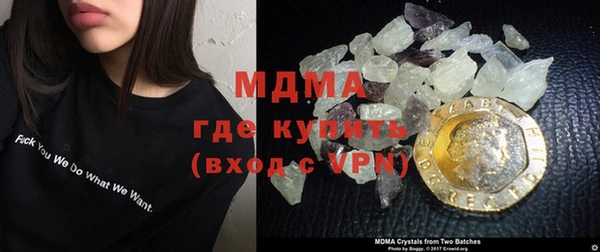 мескалин Новодвинск