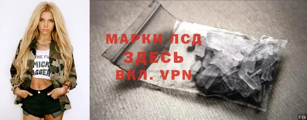 мескалин Новодвинск