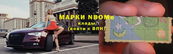 кокаин перу Новокубанск
