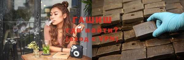 ALPHA-PVP Новозыбков