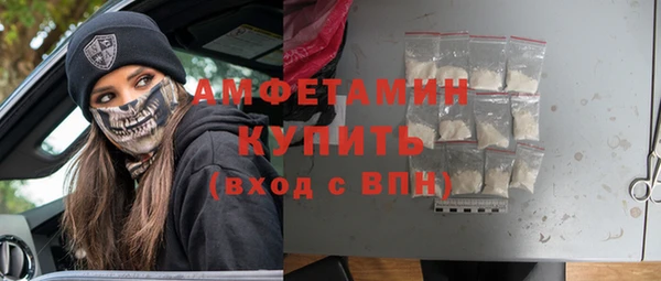 ALPHA-PVP Новозыбков