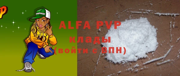 стафф Нягань