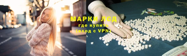 мескалин Новодвинск