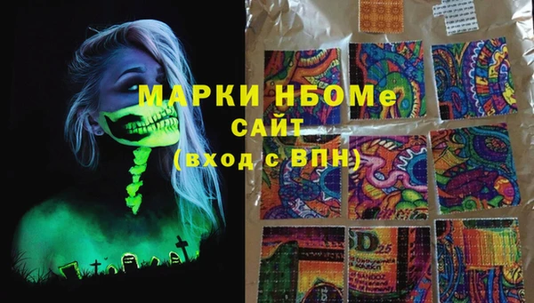 мескалин Новодвинск
