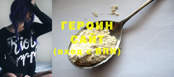 мескалин Новодвинск
