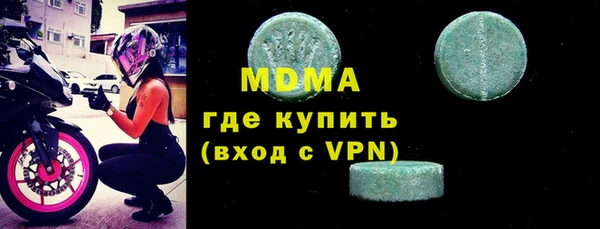 ALPHA-PVP Новозыбков