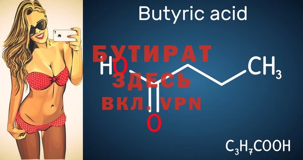 ALPHA-PVP Новозыбков