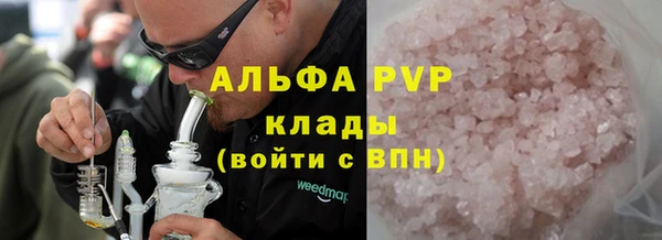 мескалин Новодвинск