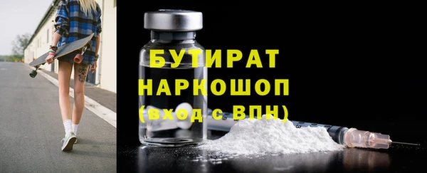 мескалин Новодвинск