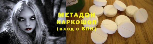 кокаин перу Новокубанск