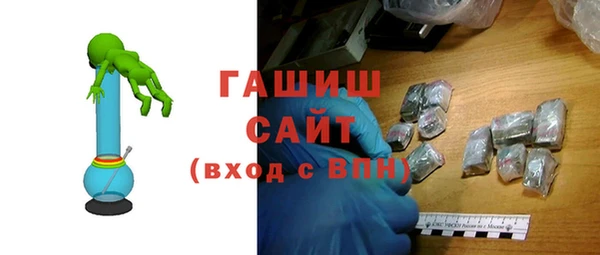 ALPHA-PVP Новозыбков