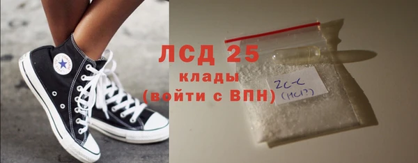 мескалин Новодвинск