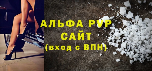 ALPHA-PVP Новозыбков