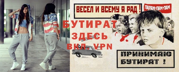 ALPHA-PVP Новозыбков