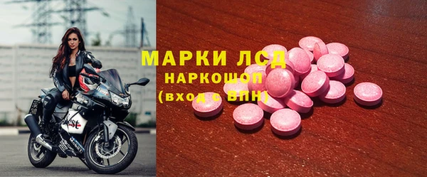 мефедрон мука Богородицк