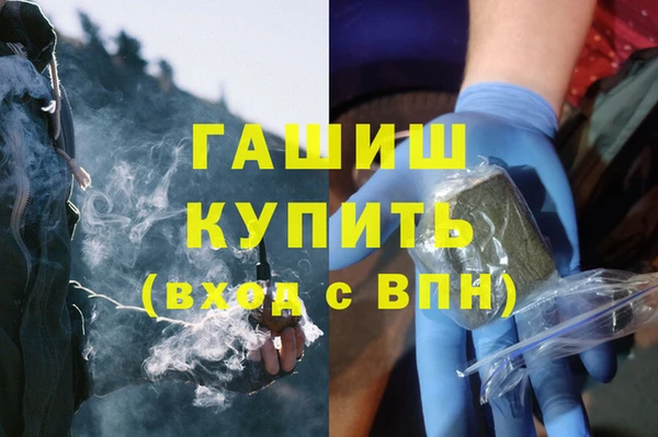 мескалин Новодвинск