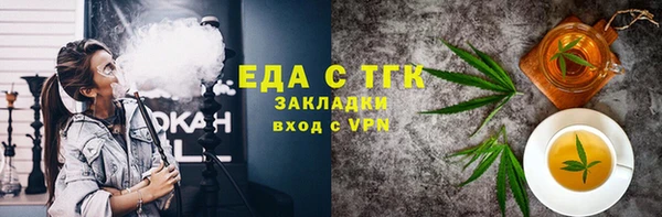мескалин Новодвинск