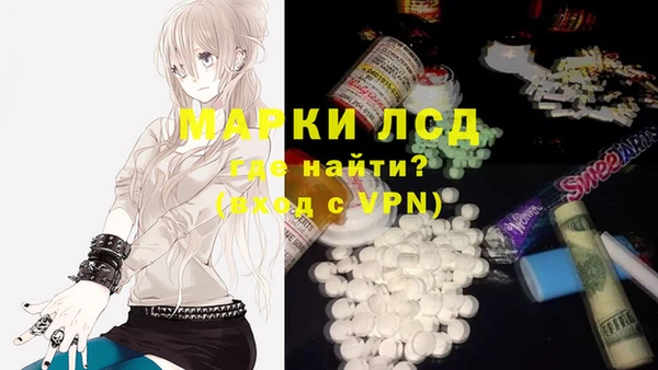 кокаин перу Новокубанск