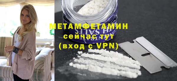 мескалин Новодвинск