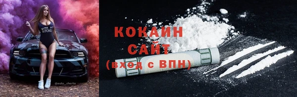 мескалин Новодвинск