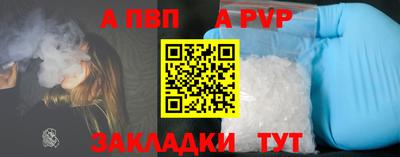 героин Азнакаево