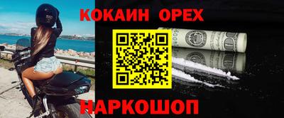 мефедрон Будённовск