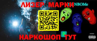 кокаин VHQ Азнакаево
