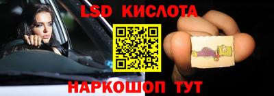 ГАЛЛЮЦИНОГЕННЫЕ ГРИБЫ Абакан