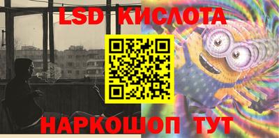 мефедрон Будённовск