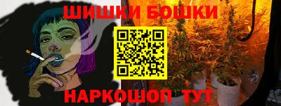 мефедрон Будённовск