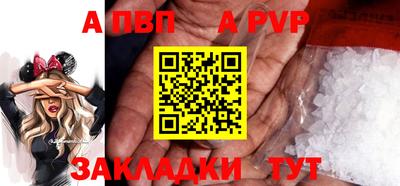 героин Азнакаево