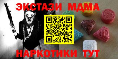 а пвп мука Абинск
