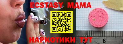 ALPHA-PVP Бузулук