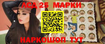 ГАЛЛЮЦИНОГЕННЫЕ ГРИБЫ Абакан