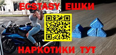 ALPHA-PVP Бузулук