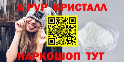 амф Бугуруслан