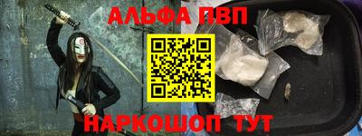 а пвп мука Абинск