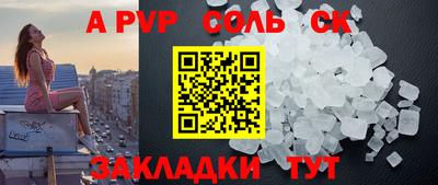 героин Азнакаево
