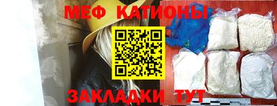 ГАЛЛЮЦИНОГЕННЫЕ ГРИБЫ Абакан