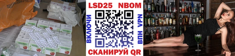 дарнет шоп  Приморско-Ахтарск  дарк нет как зайти  LSD-25 экстази кислота 