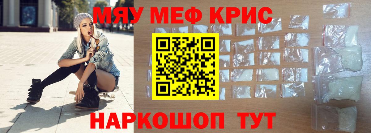 МЕФ  Приморско-Ахтарск